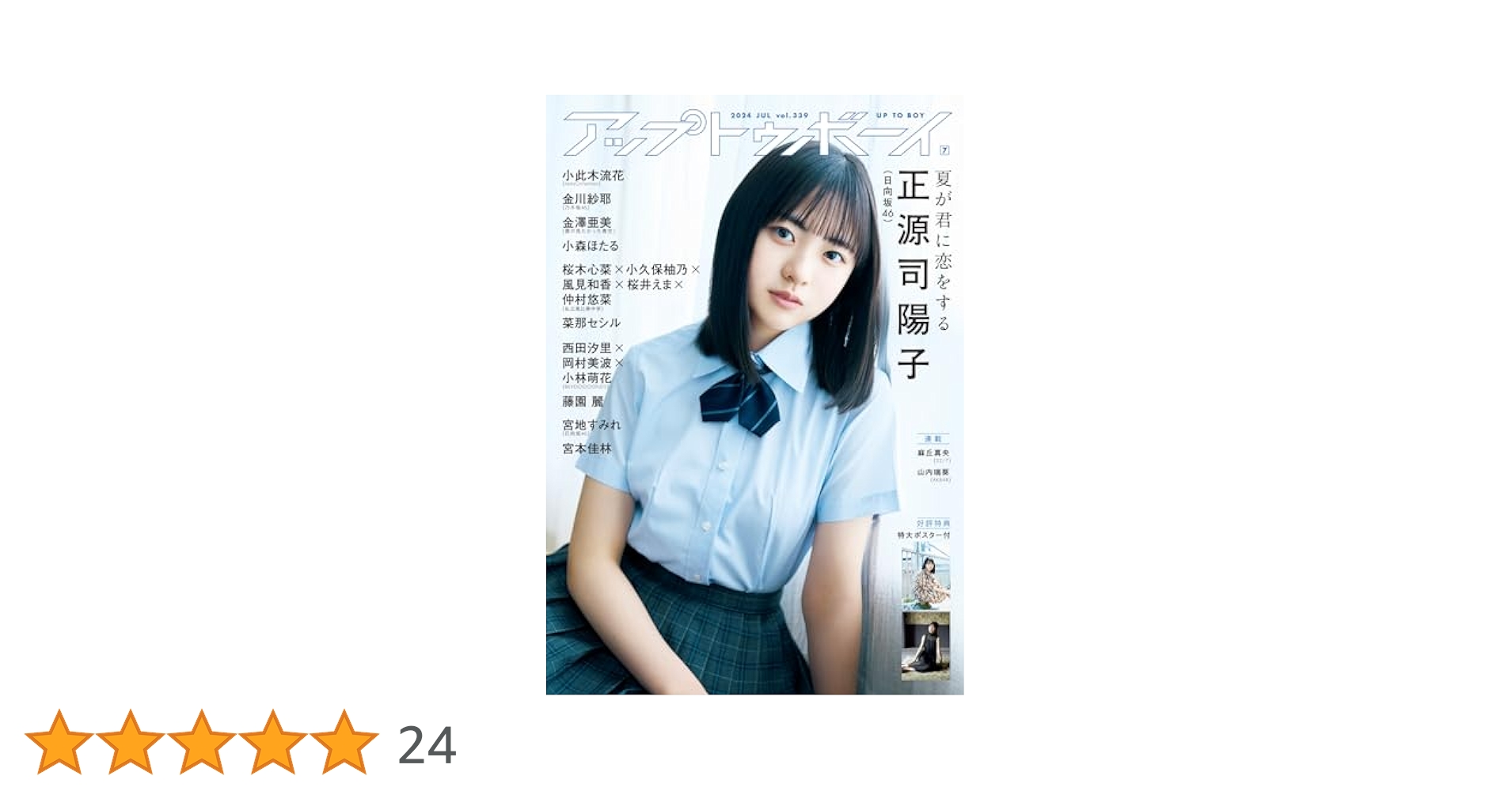 51+29xgPNdL.jpg_BO30,255,255,